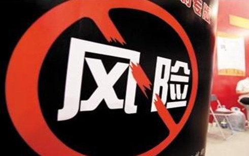 童装加盟骗局